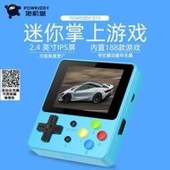 POKIDDY霸王寶盒迷妳Q13掌上小龍王FC遊戲機8位懷舊復古掌機