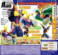 海洋堂 山口式Kaiyodo Amazing Yamaguchi 我的英雄學院 All Might歐爾麥特