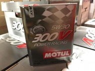 Motul 300v  5w30