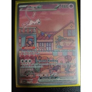 Mew Ex SVP053  Promo