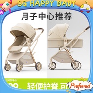 Weilebao Lightweight Baby Stroller, Can Sit and Lie, Ultra-lightweight Foldable for Children and Bab