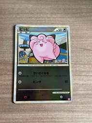 PTCG L1 皮皮
