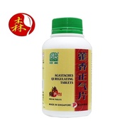 Nature’s Green Agastaches Qi Regulating Tablets 绿叶藿香正气片500s