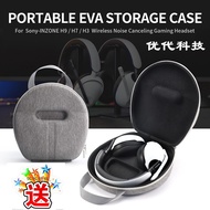 Suitable for Sony Sony INZONE H3 H5 H7 H9 Wireless Gaming Headset Bag Headset Storage Box