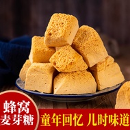 Wu Sheng Kee Honeycomb Candy Maltose Candy Candy Ding Ding Candy Nostalgic Snacks Childhood Flavor S
