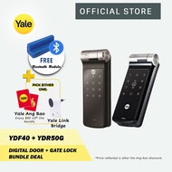Yale YDR50G Gate + YDF40 Door Digital Lock Bundle