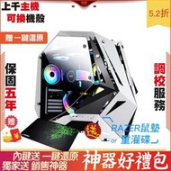 INNO3D RTX3080Ti iChil 十銓 T Force XTREEM 2F1 電腦 電腦主機 電競主機 桌機 