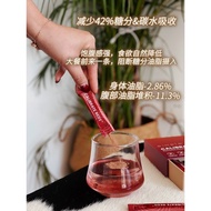 Eimele Calibrate Reds/亦餐纤体粉/口服纤体针粉