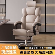 Chair Ergonomic Chair Office Chair Sedentary Computer Reclining Boss Genuine Leather Seat Household 