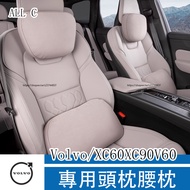 Volvo XC60 XC90 V60 Mcbach Headrest Car Neck Pillow Lumbar Accessories