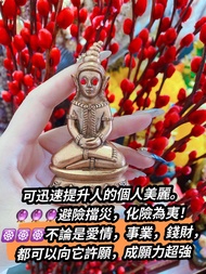 🔥龍婆年—2557紅眼拍嬰🙏供奉型🙏