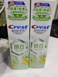 Crest 香氛鎖白牙膏一清柚•白茶