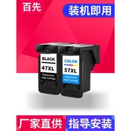 Suitable for pg47 Ink Cartridge cl57 Color Canon E3170 E3370 E4270 E3177 E3470 E470 E477 E480 E400 E