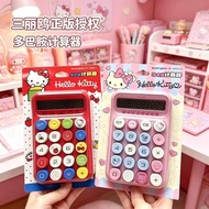 Guangbo Genuine Sanrio Calculator Red High-value Goddess Portable Calculator Chocolate Button