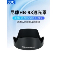 JJC Suitable for Nikon HB-98 Hood Matte Z7II Z6II Z5 Z50 Z6 Z9 Micro Single Sunshade Z 24-50mm f/4-6