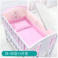 全城熱賣 - 實木嬰兒床,兒童床【嬰兒床+床墊+床品5件套-粉色】大床120x73x101cm#E066001231