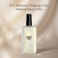 3CE Shimmer Makeup Fixer Makeup Keep Mist Mist Anti-Creasing Mist Moisturizing Mist