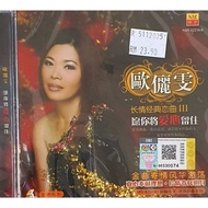 VCD Karaoke - Ou Li Wen 欧俪雯 长情经典恋曲 III 愿你将爱心留住