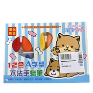 〔 Welfare Clearing Stock 〕 Mochi A-Shape Non-Stick Crayon 12 Colors Non-Stick Crayon Crayon