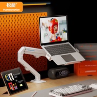 SoongNeng Laptop Stand Mechanical Arm Suspended Desktop Vertical Rise Heat Dissipation Tray T61G A80