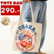 PUNK BERRY TOTE BAG DARUMA OSAKA Cloth