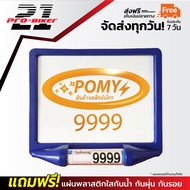 กรอบป้ายทะเบียนรถมอเตอร์ไซค์ พร้อมแคปซูล พรบ. 2in1 ป้ายภาษี กันน้ำ100% กรอบป้ายรถมอไซ ใส่ได้ทุกรุ่น 