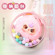 10/15cm高透小团子娃包棉花娃娃痛包娃三岁外出遛娃包保护套10/15cm high permeability small dumplings baby cotton