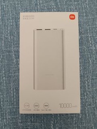 小米充電寶10000mAh