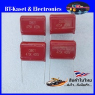 Capacitor CBB21 CBB22 475k400V High Volt Resistant Frequency For Welding Machine