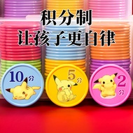 instock [Point Reward Card] Ready Stock Renewal Pikachu Children Point Card Primary School Students 
