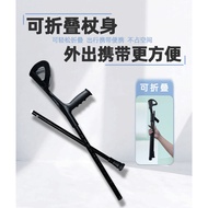 Elbow Crutch Arm Crutches Young Man Fracture Double Crutches Crutches Non-Slip Folding Walking Stick Rehabilitation Walking Aids ASZ9