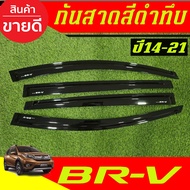 กันสาด คิ้วกันสาด คิ้ว คิ้วประตู ดำทึบ 4ชิ้น บีอาวี BR-V BRV 2014 2015 2016 2017 2018 2019 2020 ใส่ร