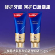 奇蹟修護氨基酸牙膏【茉莉花香 90g*2支】MIRACLE REPAIR 氨基酸牙膏 緊緻牙肉 解決牙齦萎縮 預防敏感牙齒 舒緩牙齒不適 強健牙齦 清新口氣