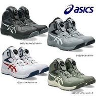 🇯🇵日本代購 ASICS安全鞋 ASICS防滑安全鞋 asics working shoes JSAA A級安全靴 ASICS WINJOB CP314 BOA 工作鞋 行山鞋 司機 運輸業 safe