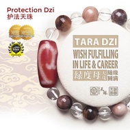 Dzi Kingdom Red Jade Tara Dzi Bracelet 天珠王国绿度母天珠手链