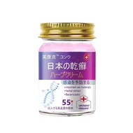 Plant Extract Skin Soothing Lotion Whole Body Universal Dry Itchy Redness Mild Care Lotion