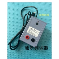 🔥Continuity Tester​ Buzzer Tester Buzzer Alarm C9-B Isolation Safety Style In-Line Power On-off Test
