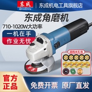 Dongcheng Variable Speed Angle Grinder Household Polishing Machine Handheld Grinding Machine Multi-Function Polishing Machine Dongcheng Abrasive Cutting off Machine DTFP