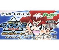 幸運小兔 GBA 爆轉陀螺王 戰鬥陀螺 Beyblade 激鬥賽 激鬪 最強 GameBoy GBA 適用 J7/庫