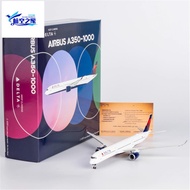 NG Models 1/400 Damei Airlines/Daehan Airlines Airlines A350-1000 Alloy Aircraft Model