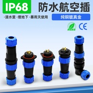 Outdoor Waterproof Aviation Connector SP13 Male Female Butt Aviation Plug IP68 Solder-Free Aviation 