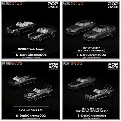 POP RACE 1:64 SINGER 964 Targa S-DarkChrome001 Nissan SKYLINE GT-R(BNR32) 002 R33 003 SHELBY MUSTANG