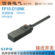 Bán Buôn Hall Effect Proximity Switch Sensor FP10-D10NK Chất Liệu Kim Loại Bảo Hành Từ Trung Quốc Đạ