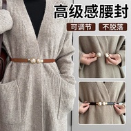 Coat Pearl Belt Waistband Women's High-end Clothes Pants Waist Cinch Artifact Waist Size Change Smal