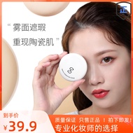 Zfc Aisi Traceless Foundation Cream Freckles Acne Marks Foundation Cream Liquid Foundation Foundatio