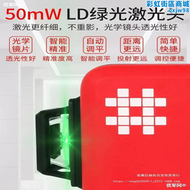 【好康】石井水平儀高精度強光細線綠光12線貼牆貼地儀雷射水平儀自動調平