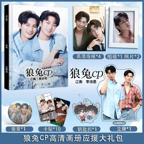 Desire The Series Shen Wenlang Gao Tu Pein Li Peien Ocean Jiang Heng LangTu Couple Photobook Set Wit