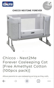 Chicco Next2Me BB床