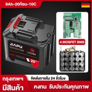 JIAPU MT-21V 5/10/15/20ก้อน 18650 แบตเตอรี่ ความจุแบตเตอรี่ลิเธียมสำหรับ JIAPU MAKITA ประแจไร้สาย​ หินเจียร์ไร้สาย แบตเตอรี่ เลื่อยไฟฟ้า