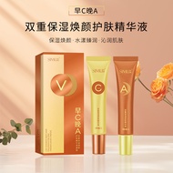 Silk Curtain Morning C Night A Essence Combination Moisturizing Moisturizing Essence Original Liquid
